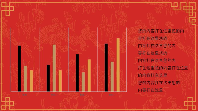 第 14 页缩略图
