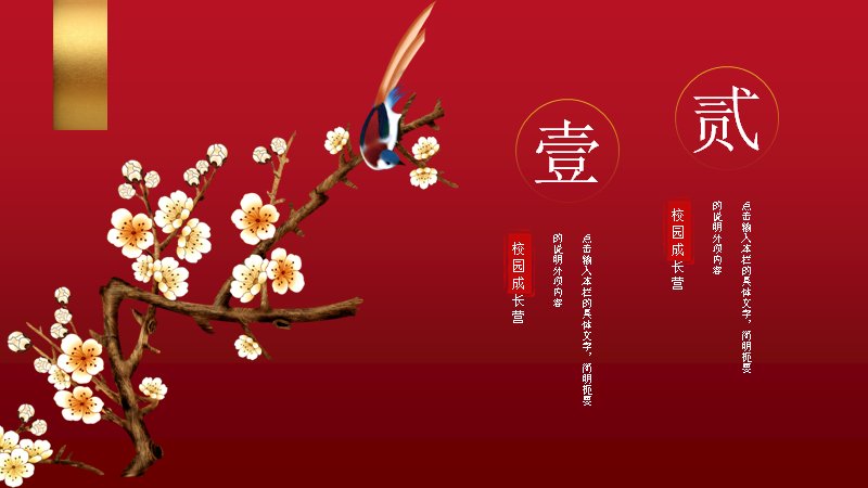 第 9 页缩略图