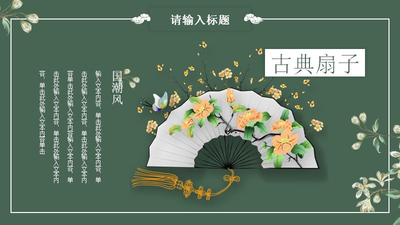 第 15 页缩略图