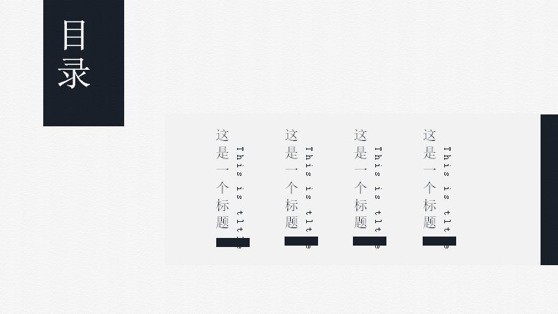 第 2 页缩略图