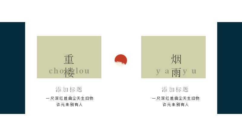 第 11 页缩略图