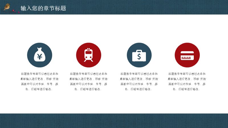第 13 页缩略图