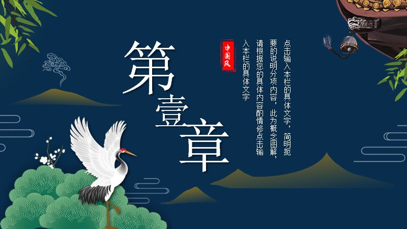 第 3 页缩略图