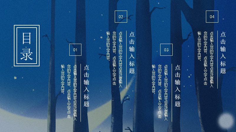 第 2 页缩略图