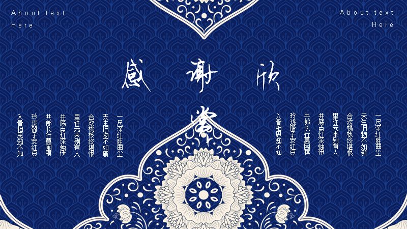 第 24 页缩略图