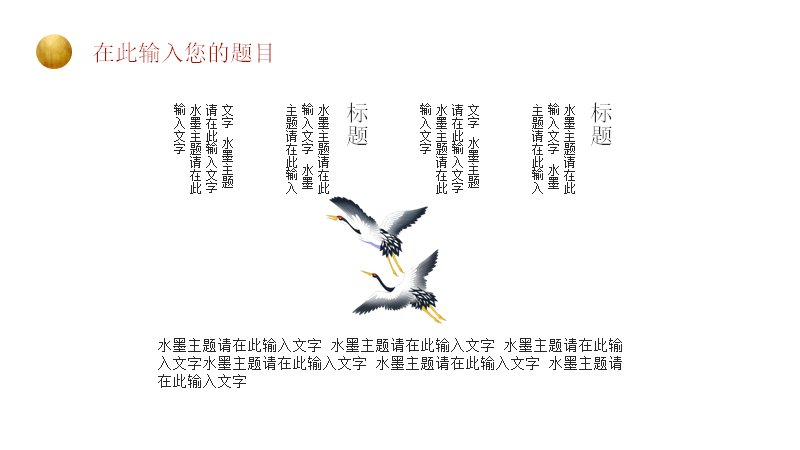 第 19 页缩略图