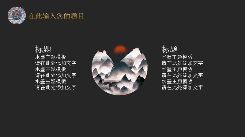 第 16 页缩略图