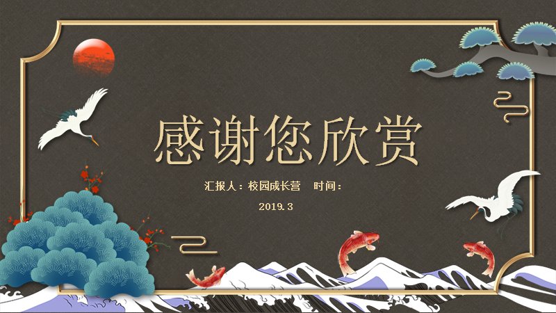 第 24 页缩略图