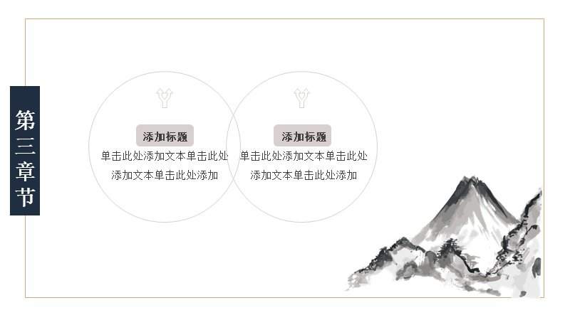 第 15 页缩略图