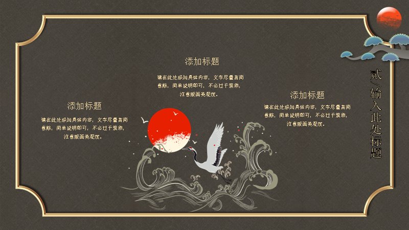 第 9 页缩略图