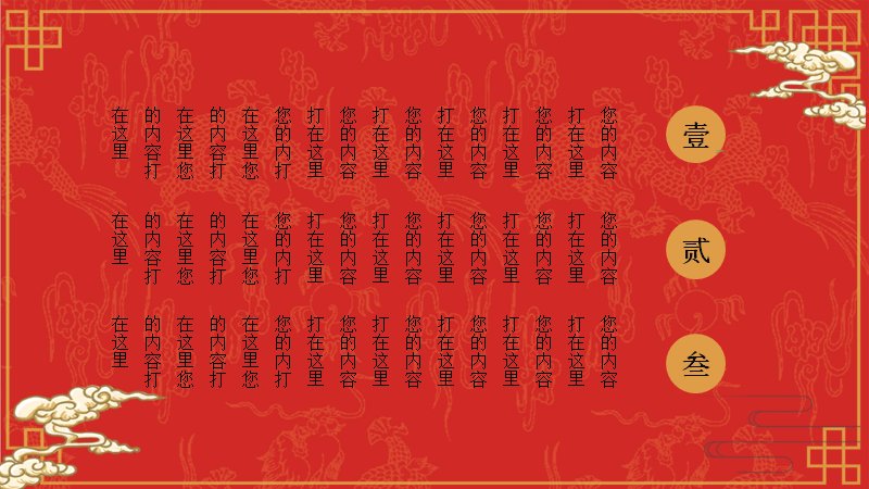 第 16 页缩略图