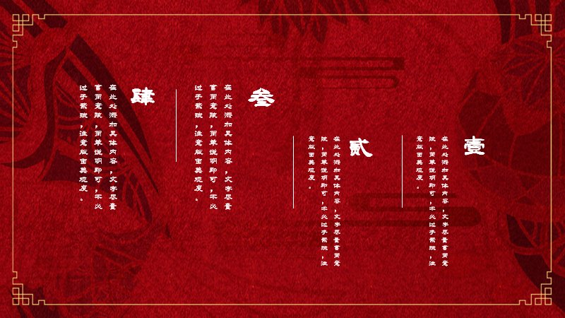 第 13 页缩略图