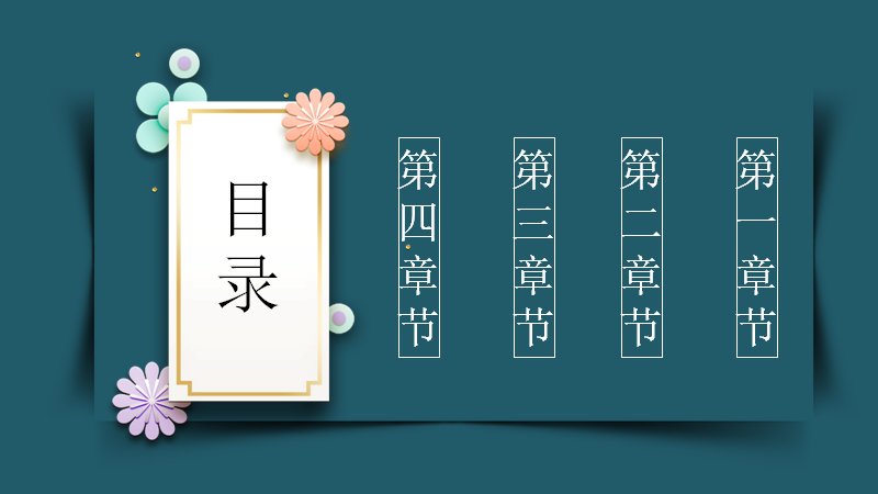 第 2 页缩略图