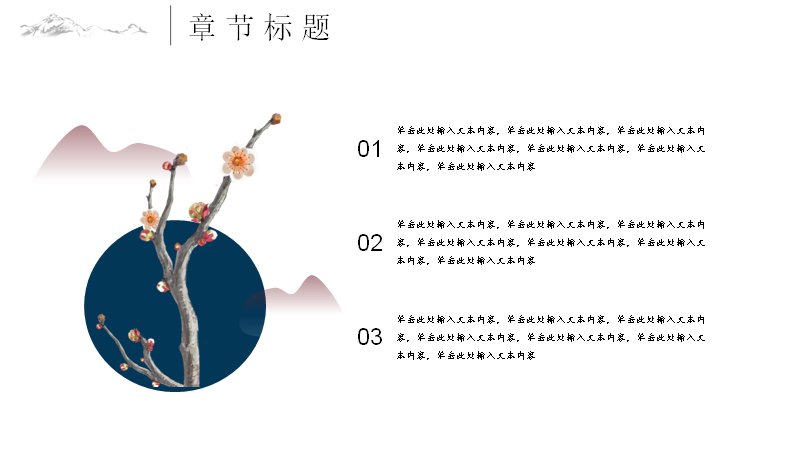 第 6 页缩略图