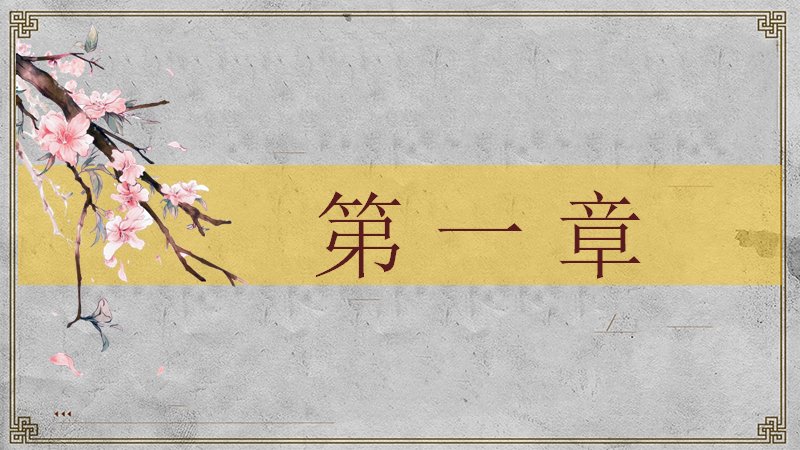 第 3 页缩略图