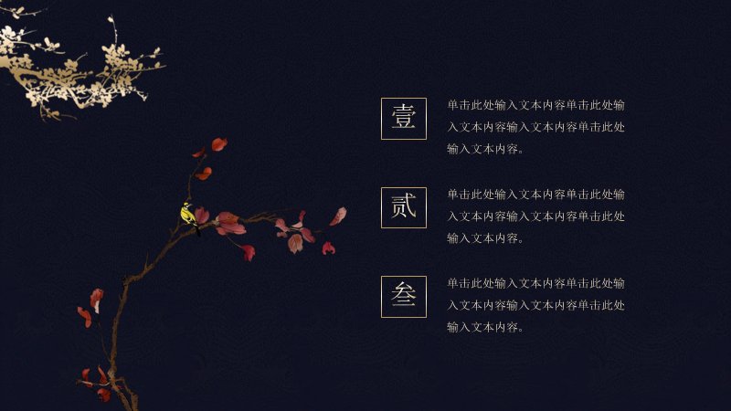 第 10 页缩略图