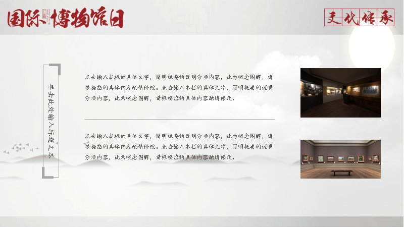 第 22 页缩略图