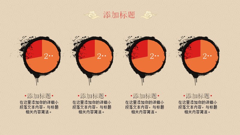 第 9 页缩略图