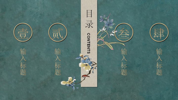 第 2 页缩略图