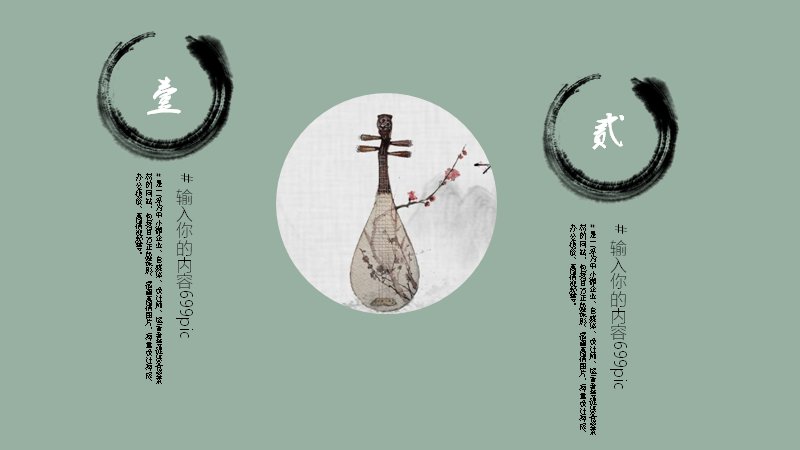 第 4 页缩略图