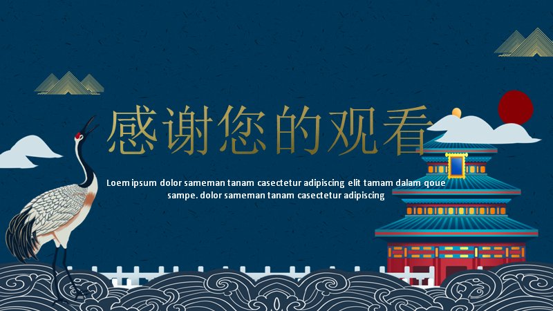 第 24 页缩略图