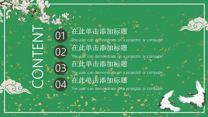 第 2 页缩略图