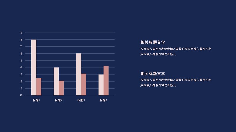 第 11 页缩略图