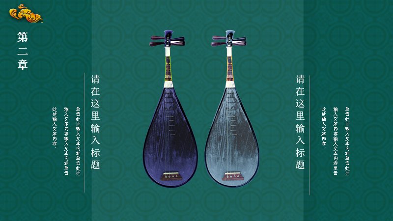 第 9 页缩略图