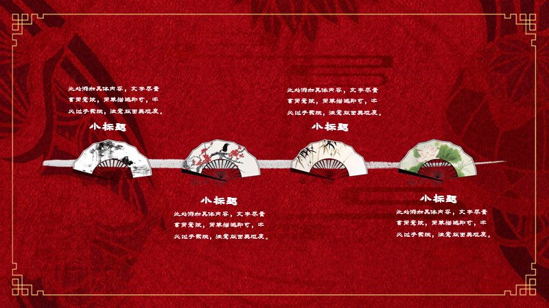 第 10 页缩略图