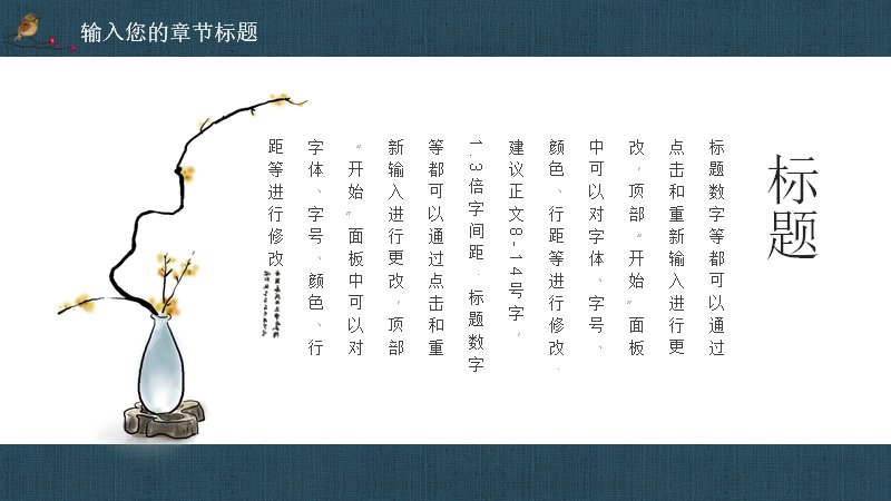 第 19 页缩略图