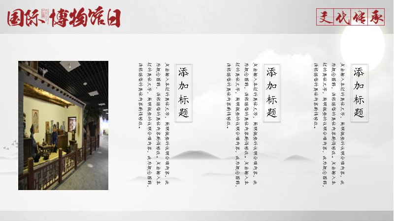 第 11 页缩略图