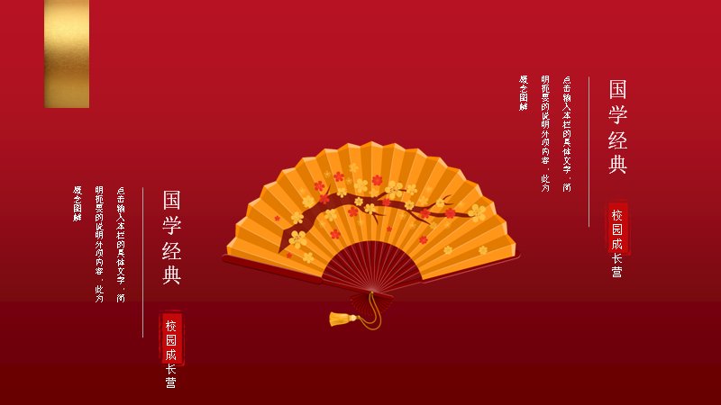 第 23 页缩略图