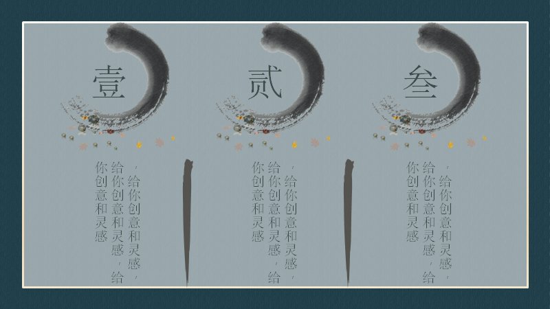 第 16 页缩略图