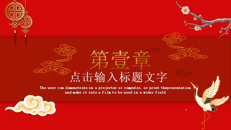 第 3 页缩略图