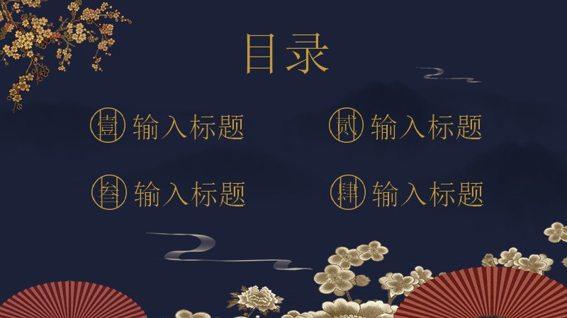 第 2 页缩略图