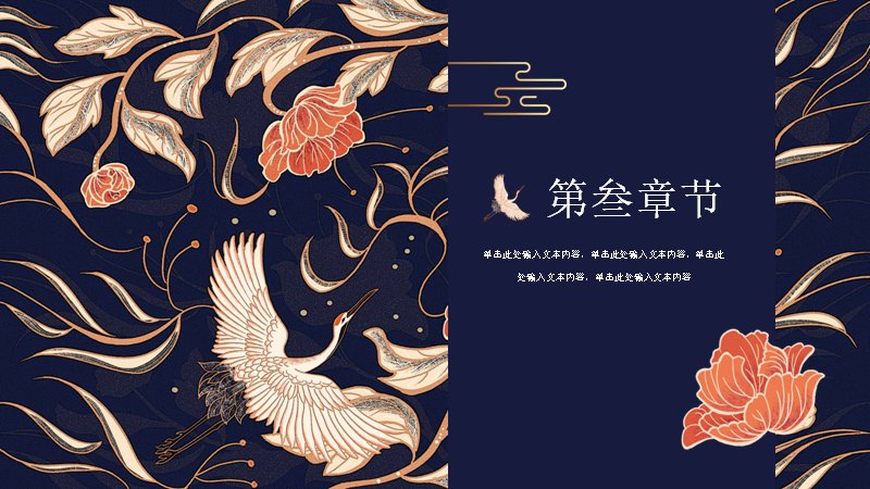 第 14 页缩略图