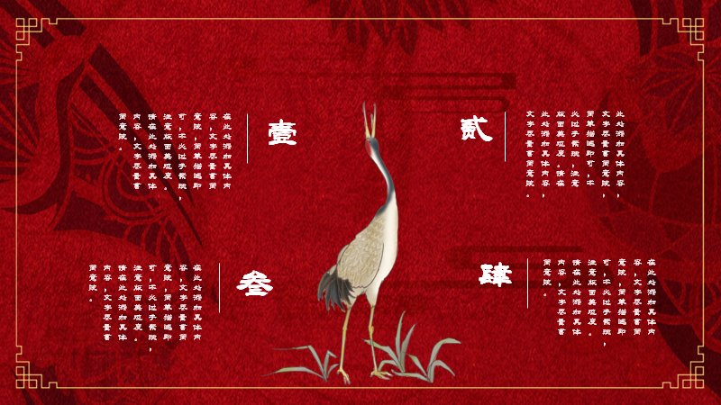 第 5 页缩略图
