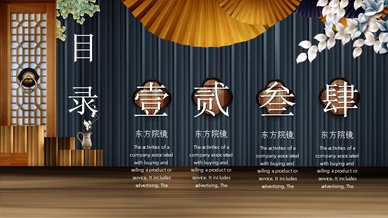 第 3 页缩略图