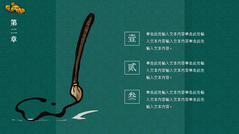 第 10 页缩略图