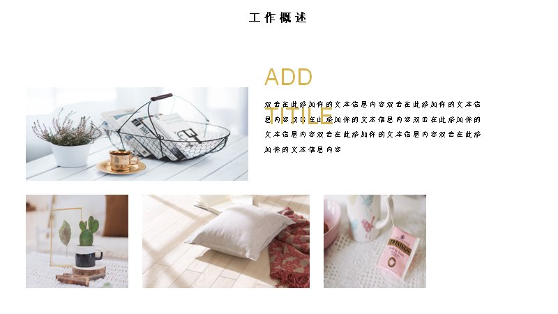 第 8 页缩略图