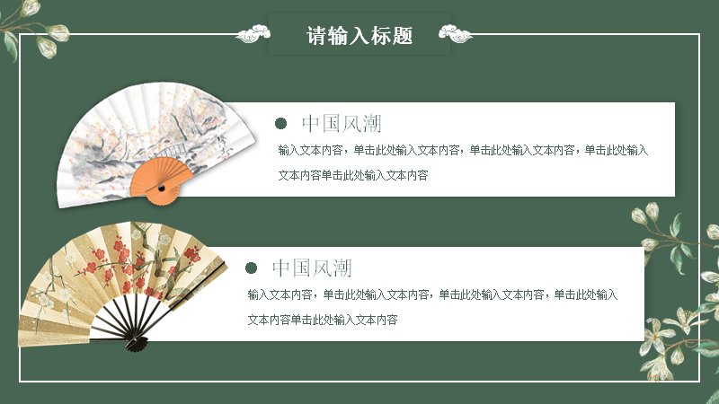 第 18 页缩略图