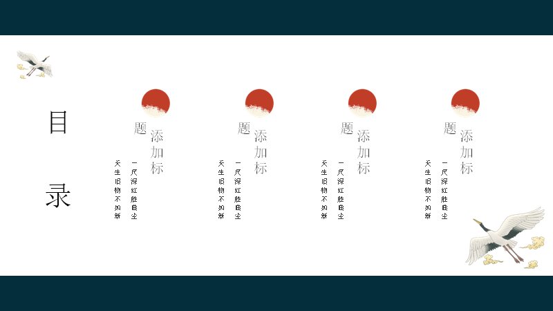 第 2 页缩略图