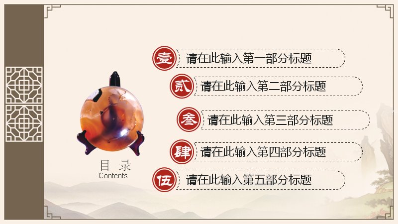 第 2 页缩略图