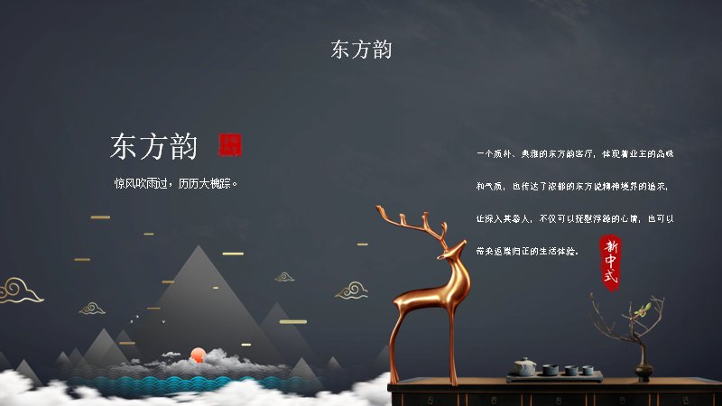 第 23 页缩略图