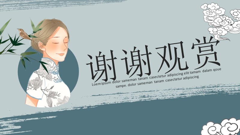 第 24 页缩略图