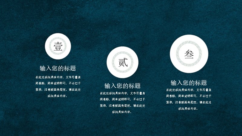 第 5 页缩略图