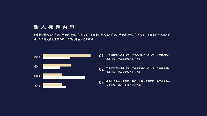 第 13 页缩略图