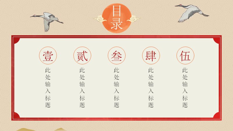 第 2 页缩略图