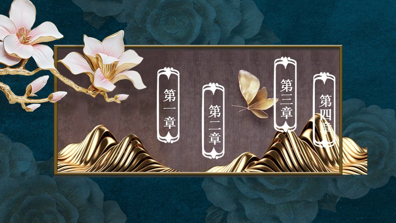 第 2 页缩略图