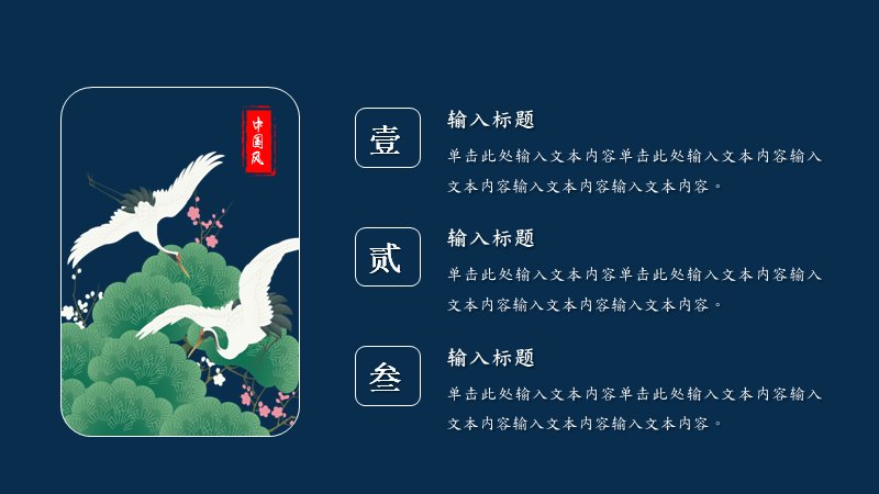 第 12 页缩略图